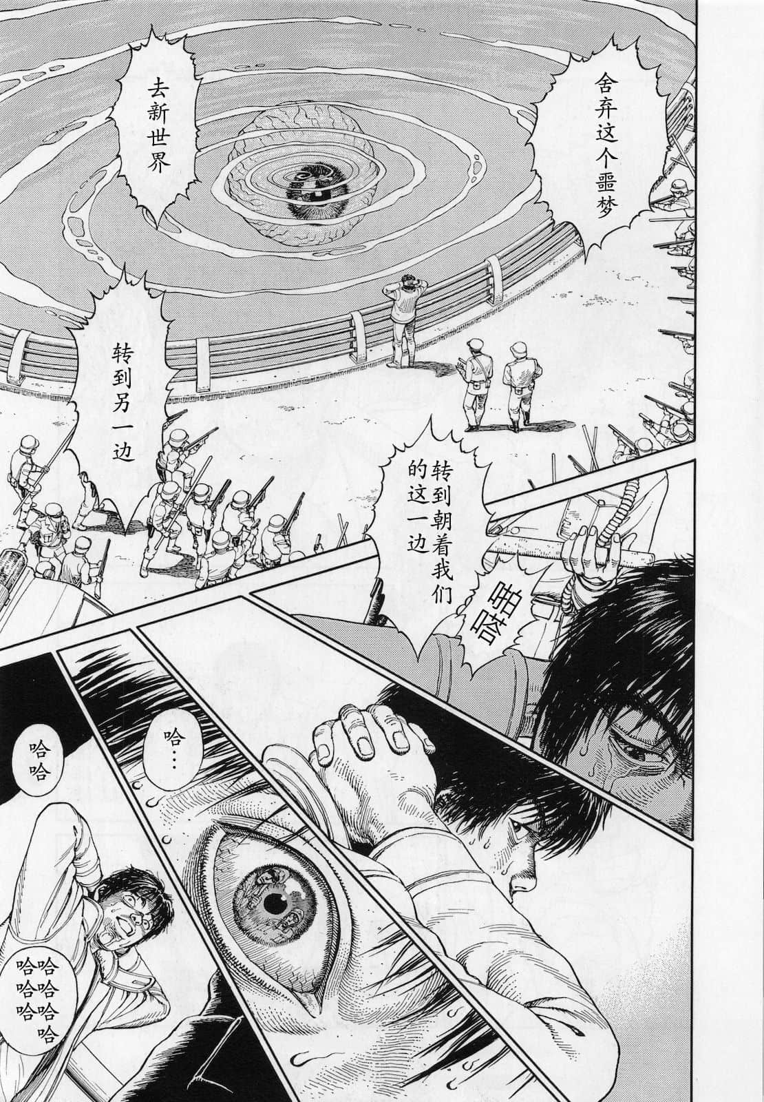 Page 180