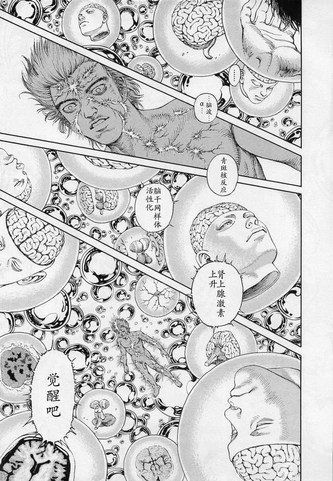 Page 184