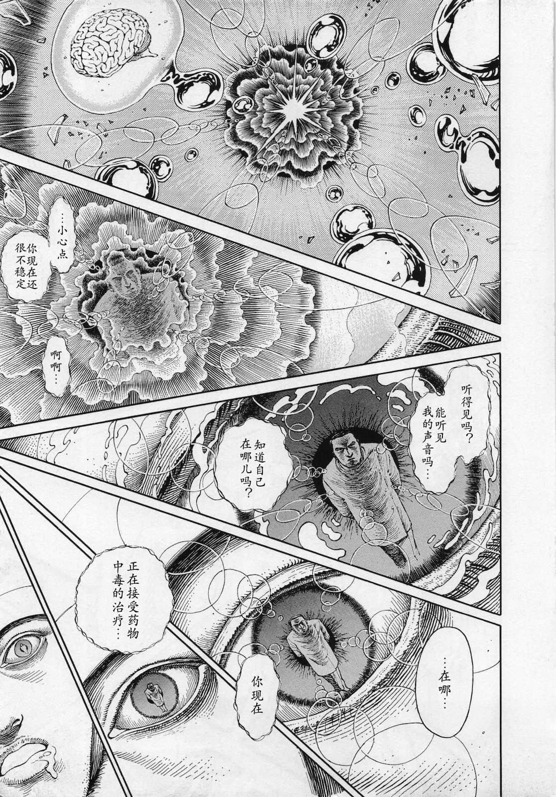 Page 186