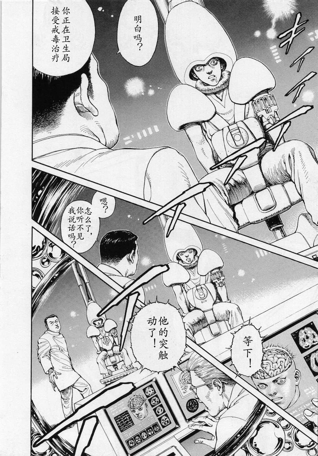 Page 187