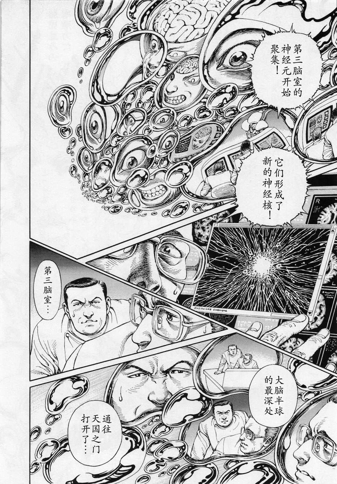 Page 191