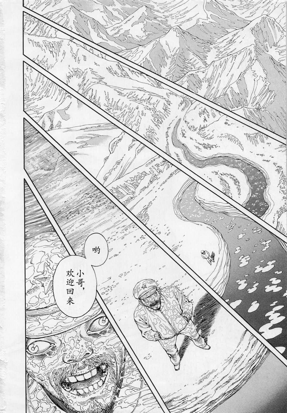 Page 194