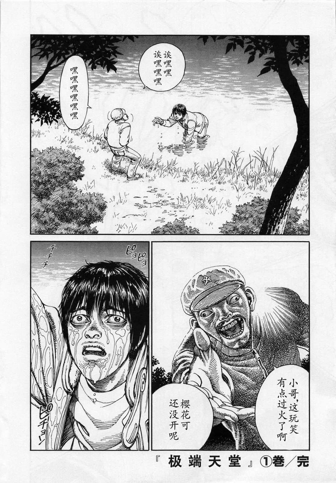 Page 196