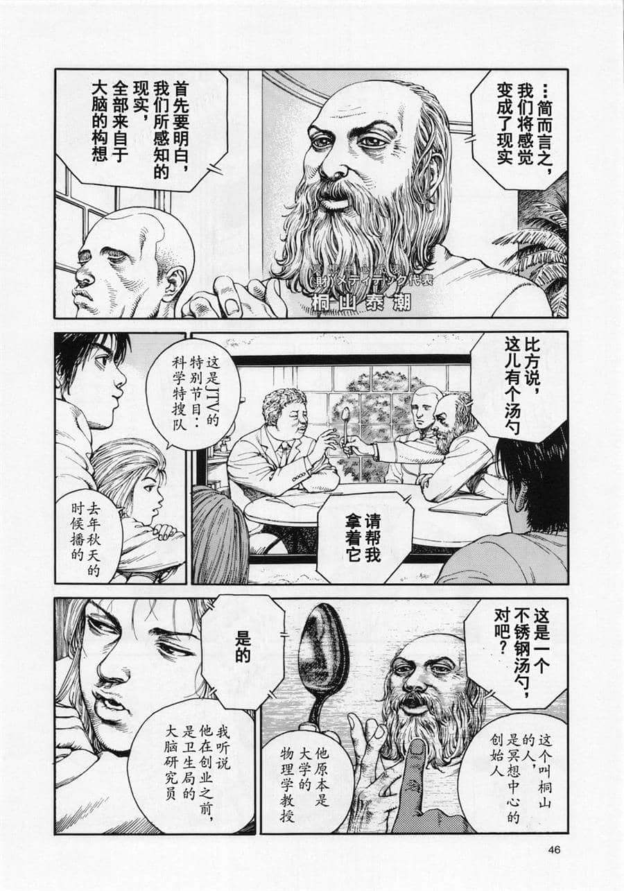 Page 46