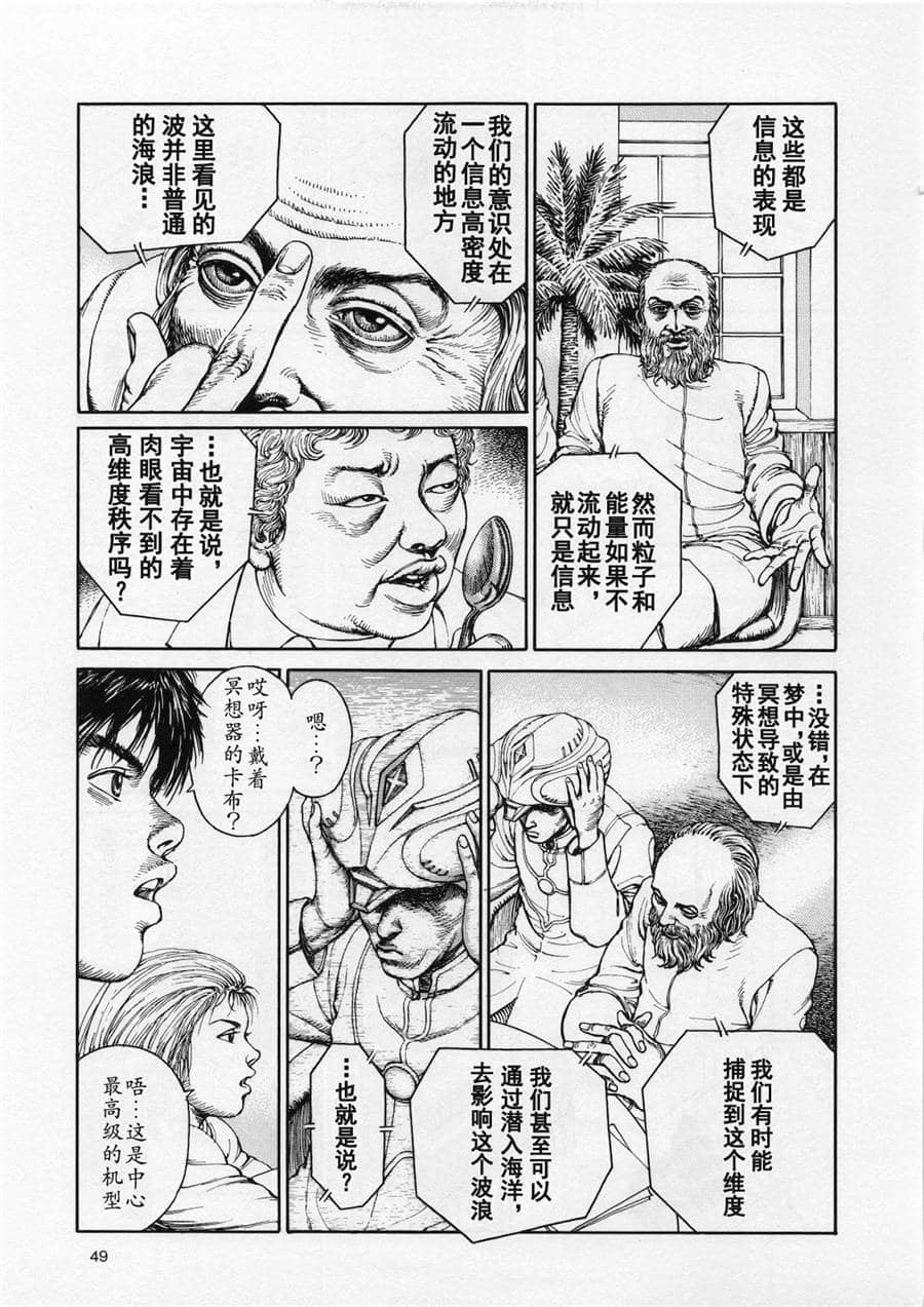 Page 49