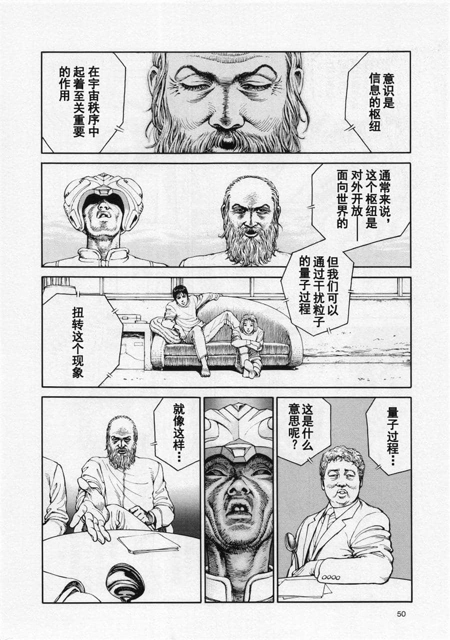 Page 50