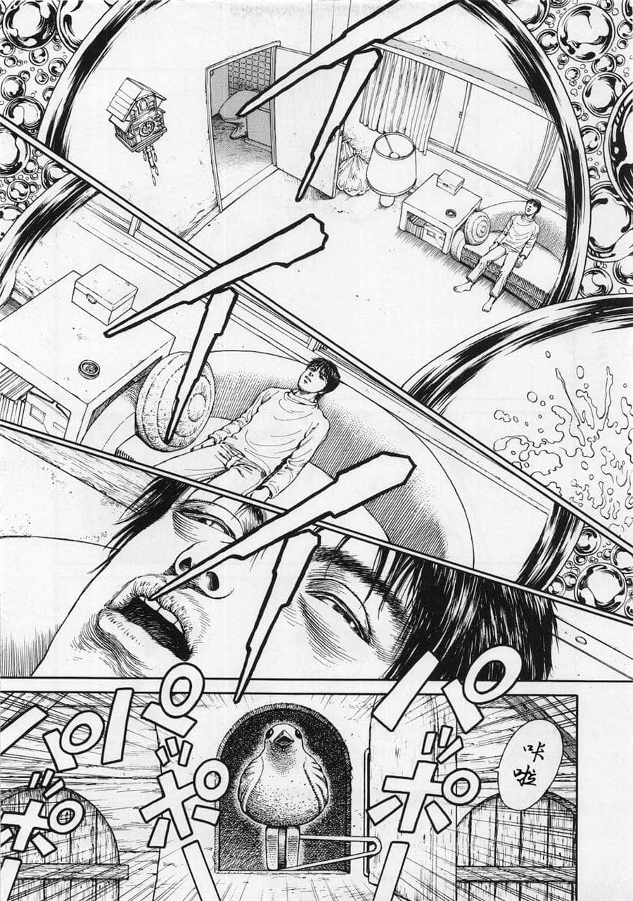 Page 75