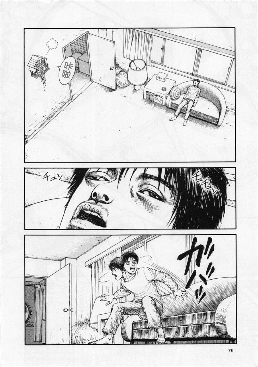 Page 76