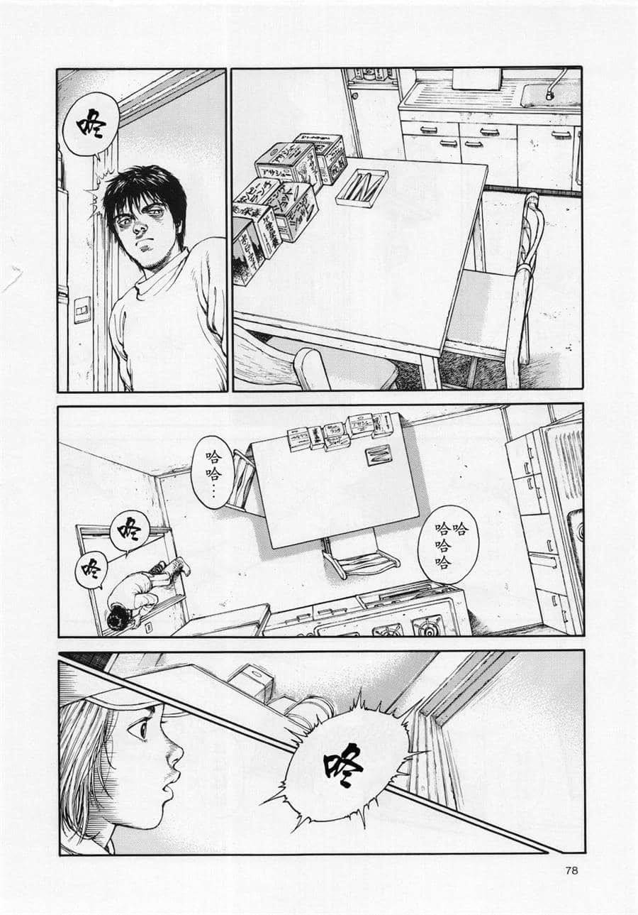 Page 78