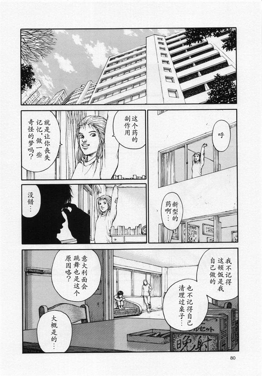 Page 80