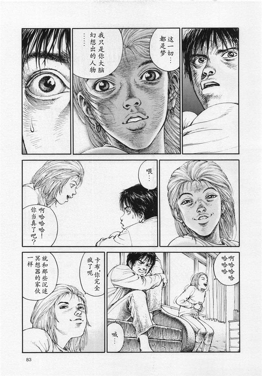 Page 83