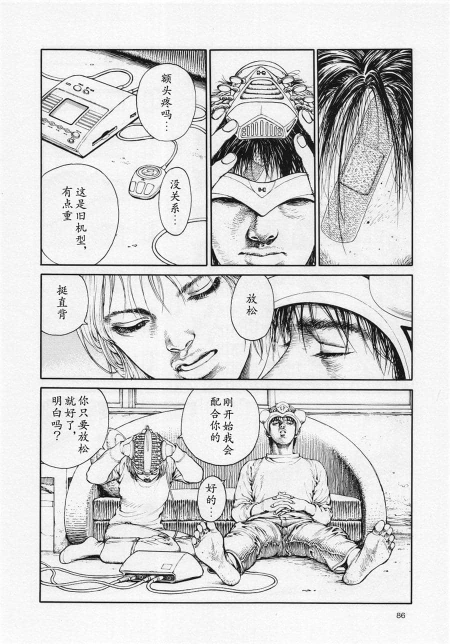 Page 86