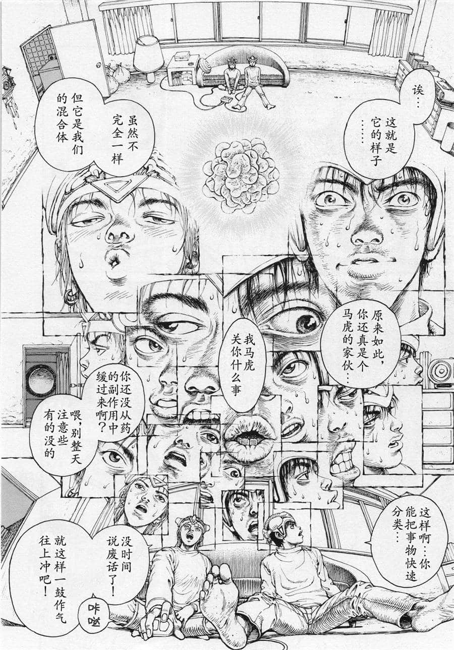 Page 98