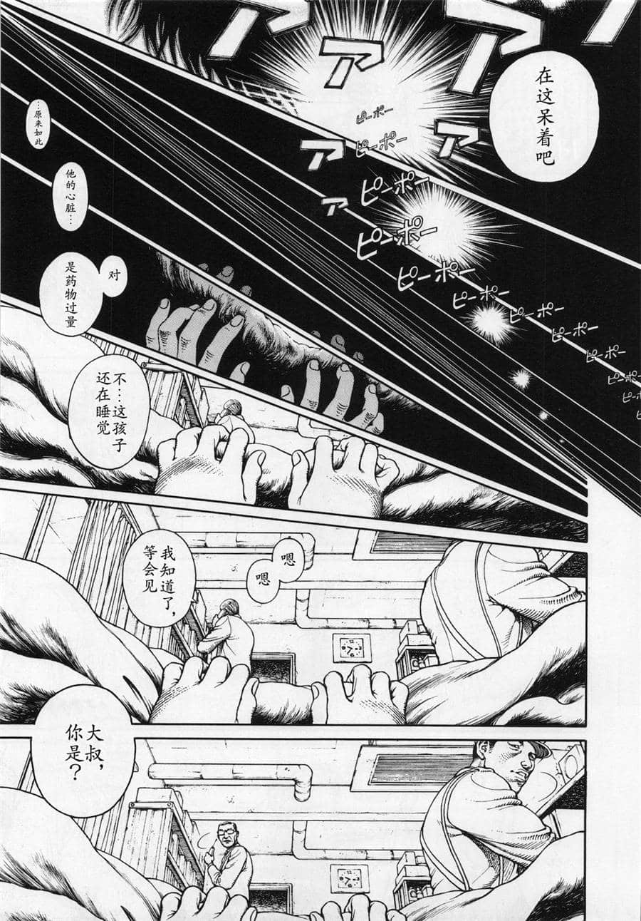 Page 123