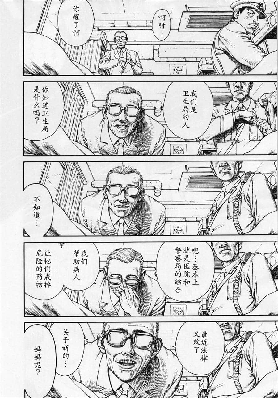 Page 124