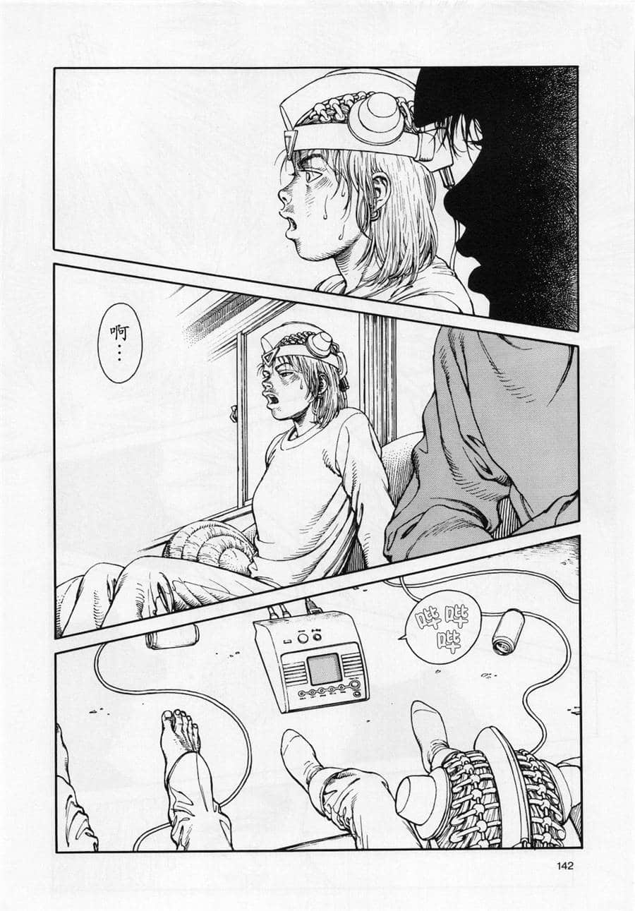 Page 140