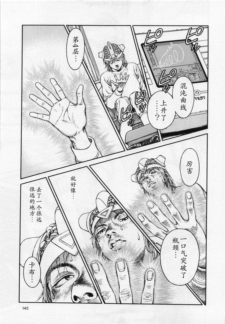 Page 141