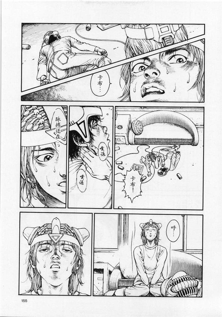 Page 151
