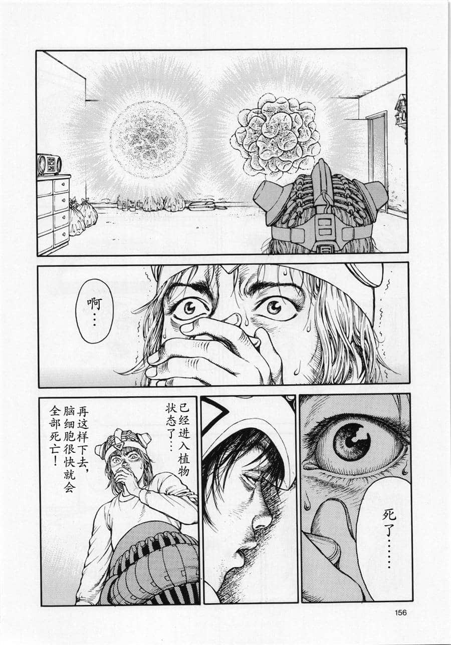 Page 152