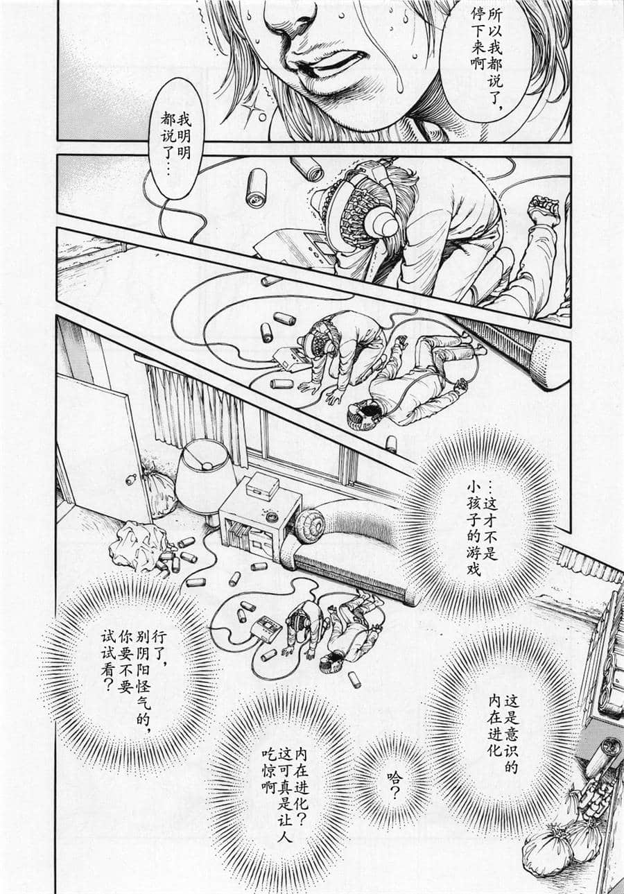 Page 154