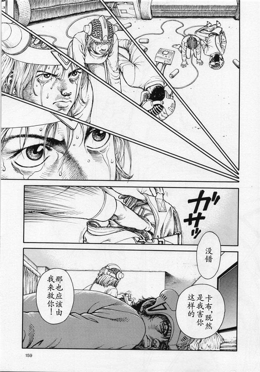 Page 155