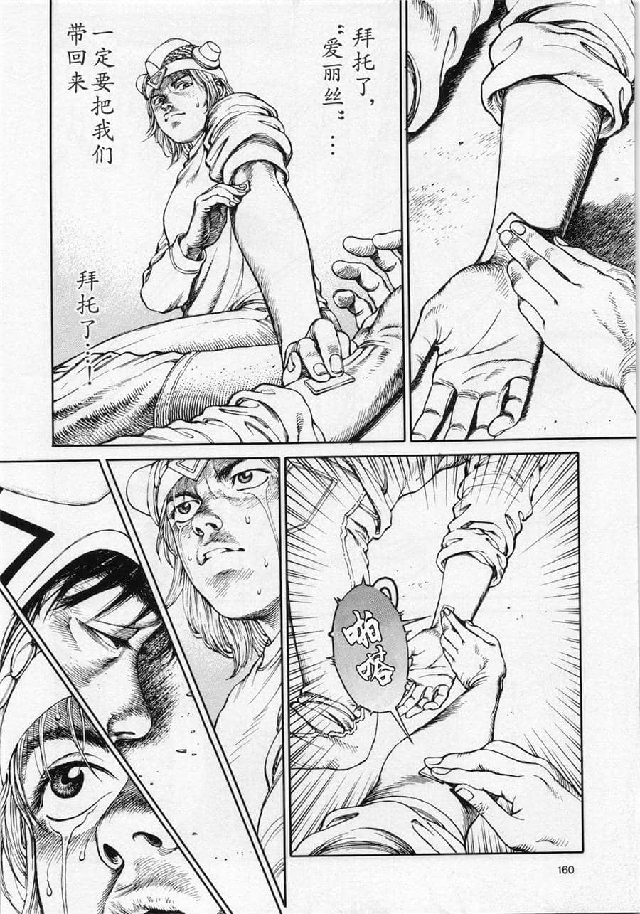 Page 156