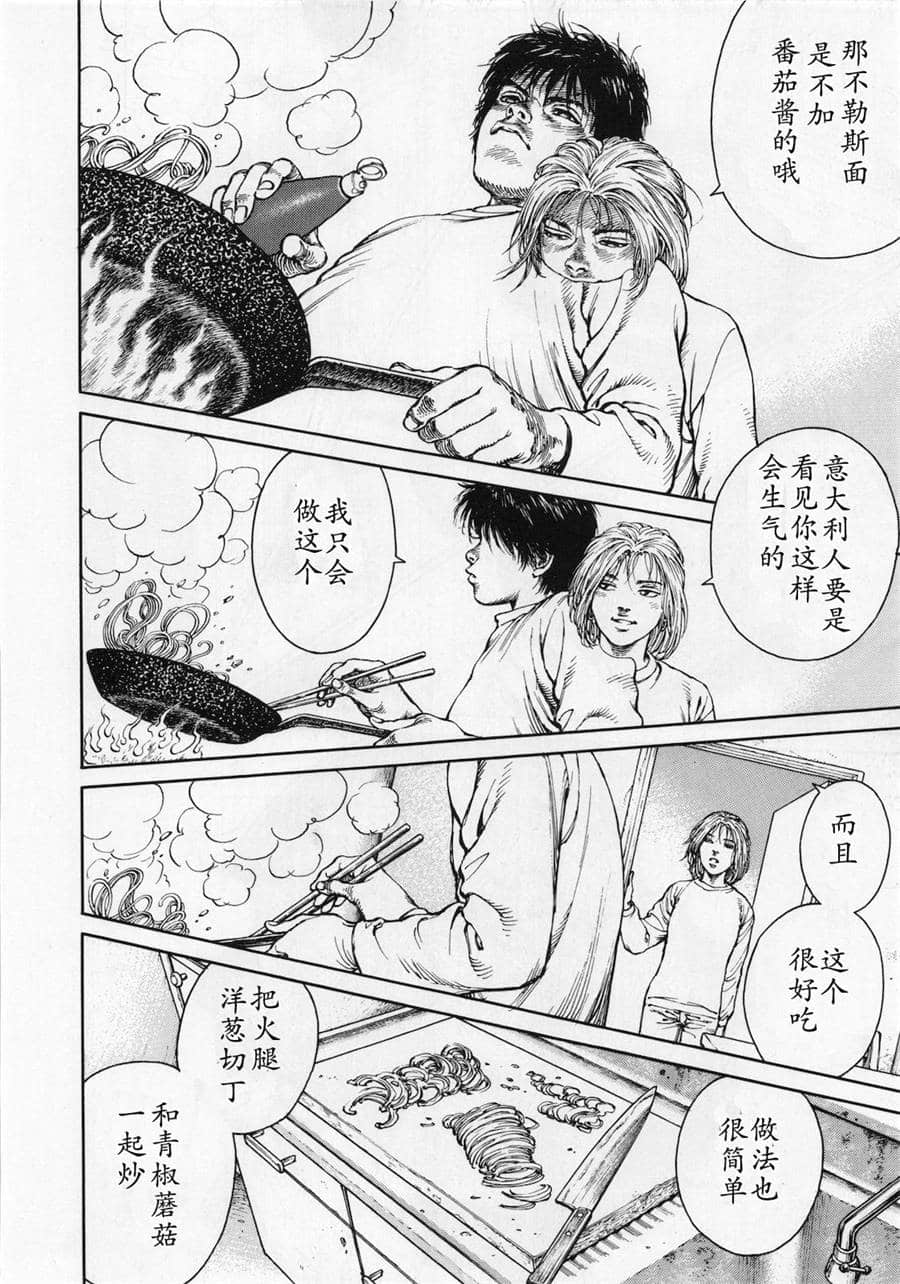 Page 168