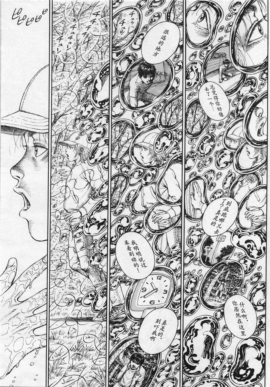 Page 175