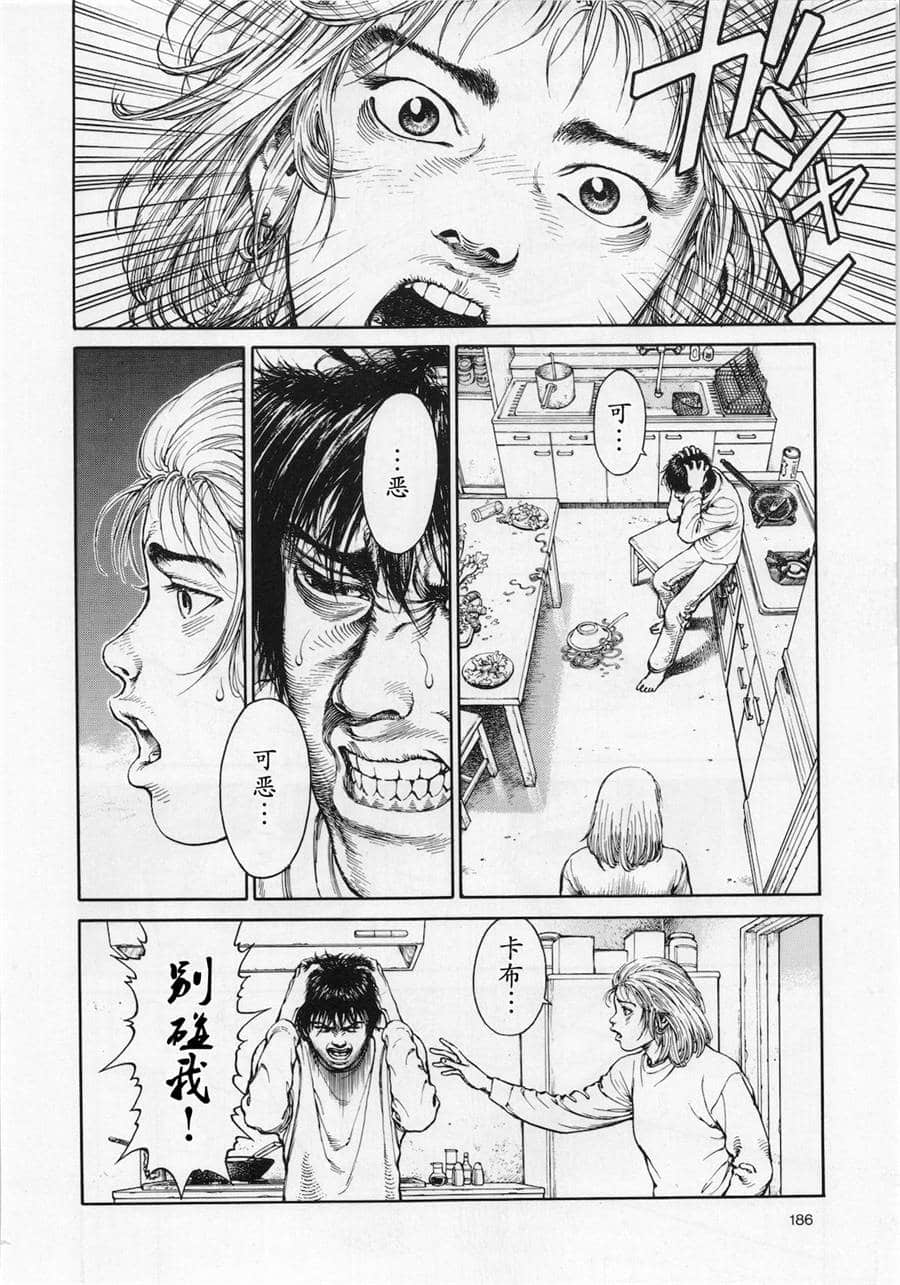 Page 182