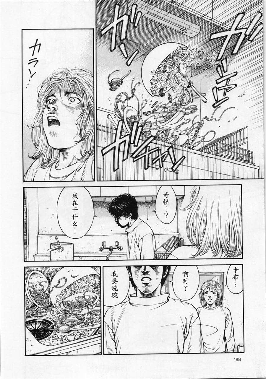 Page 184