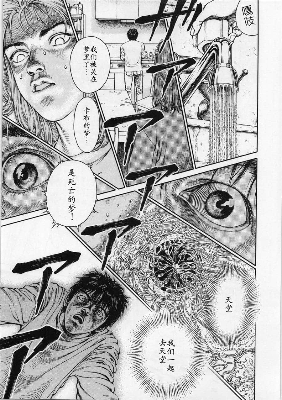 Page 185