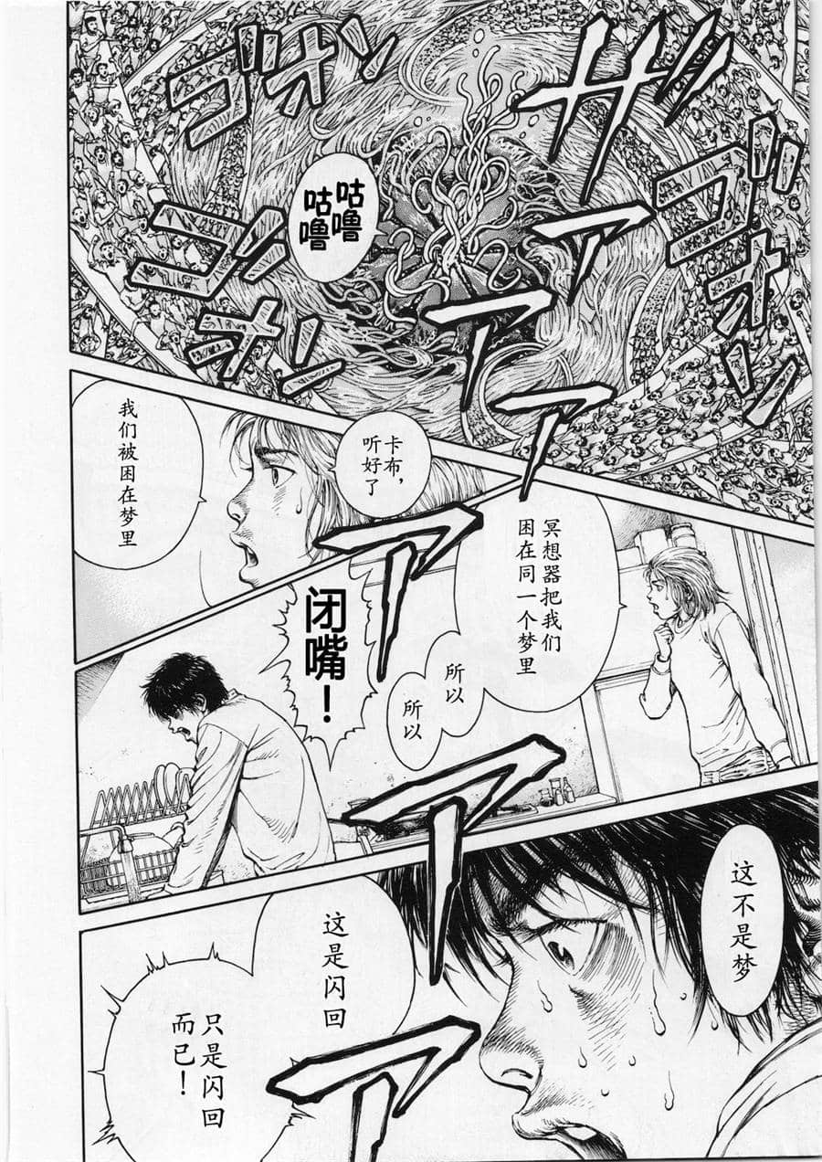 Page 186