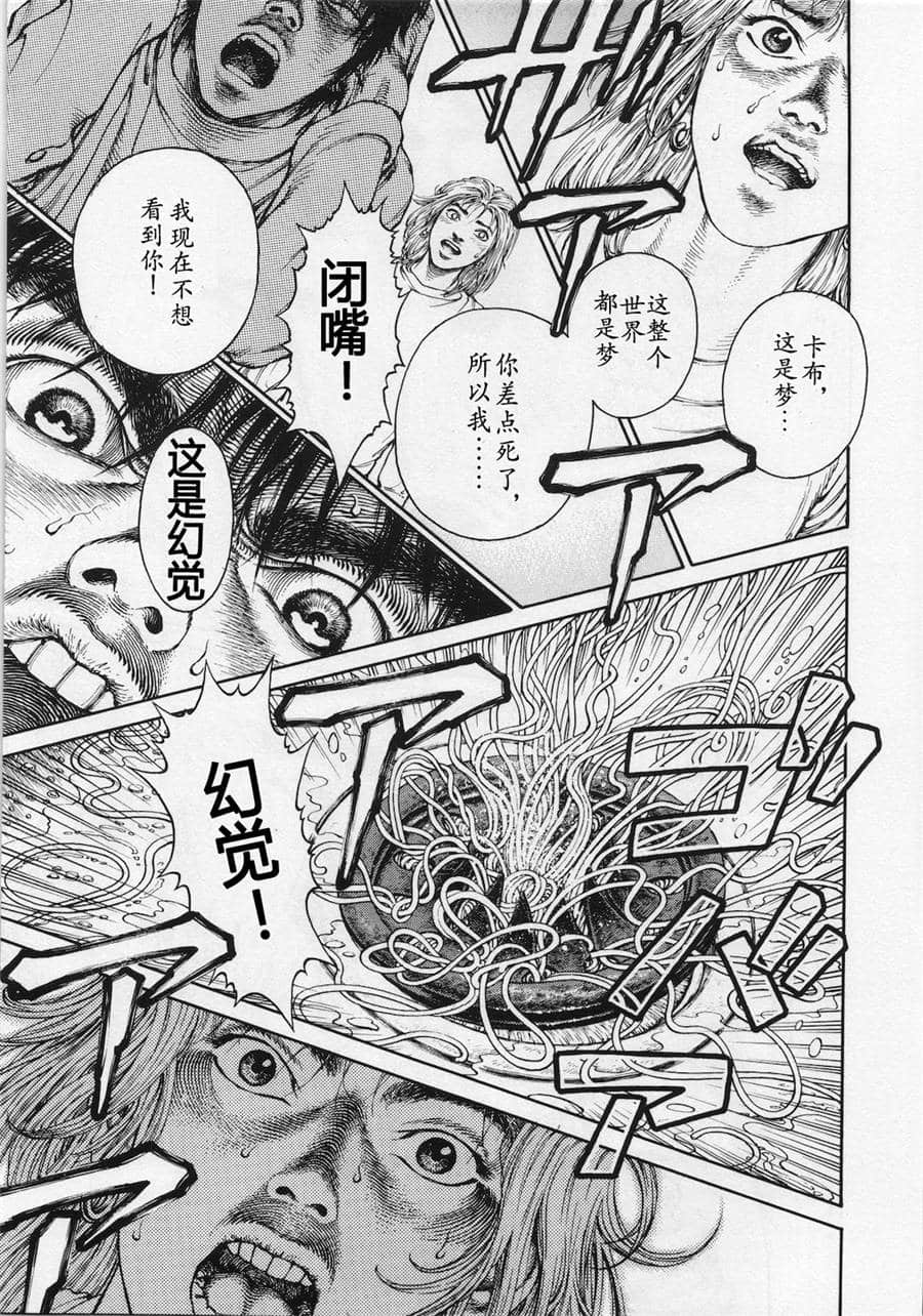 Page 187