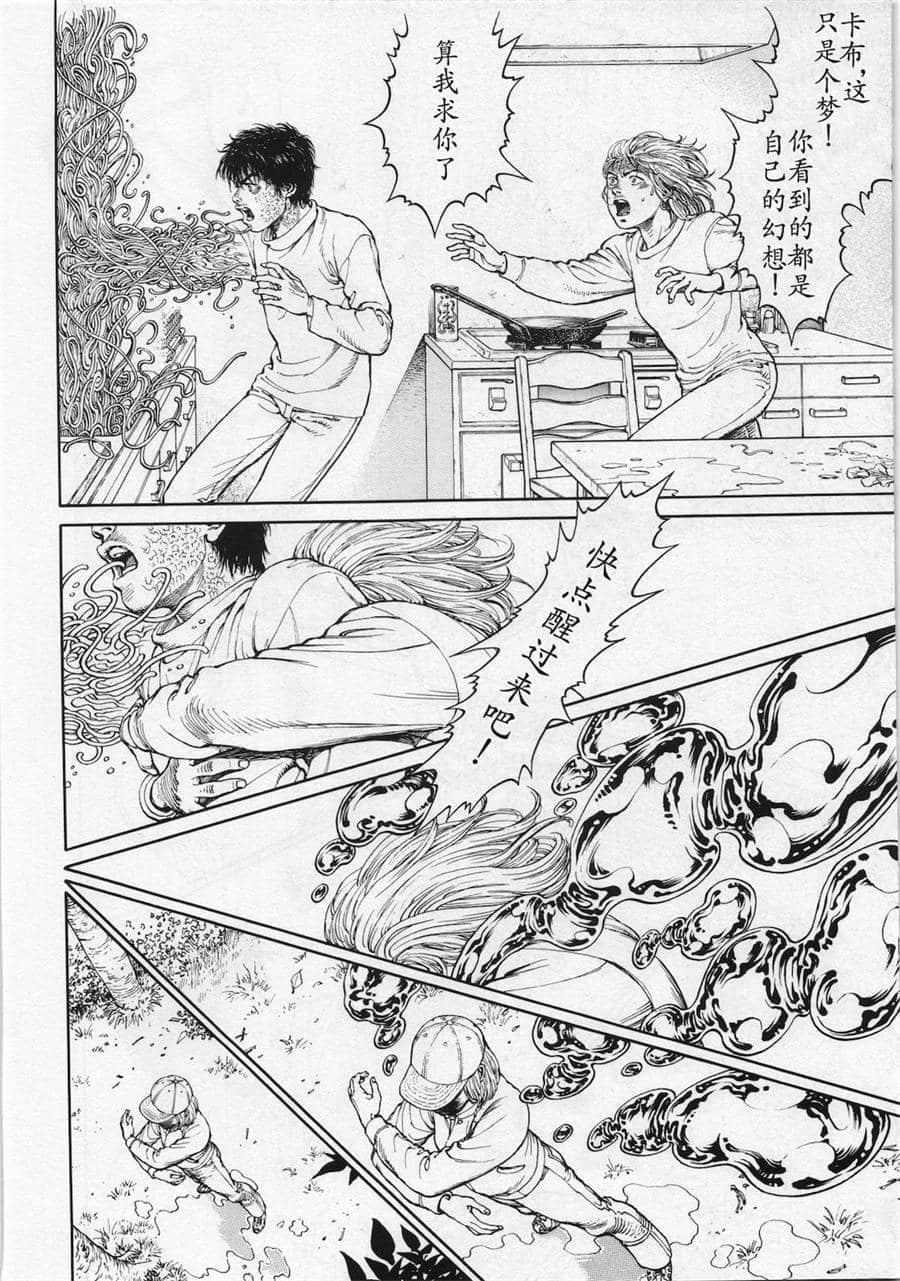 Page 190