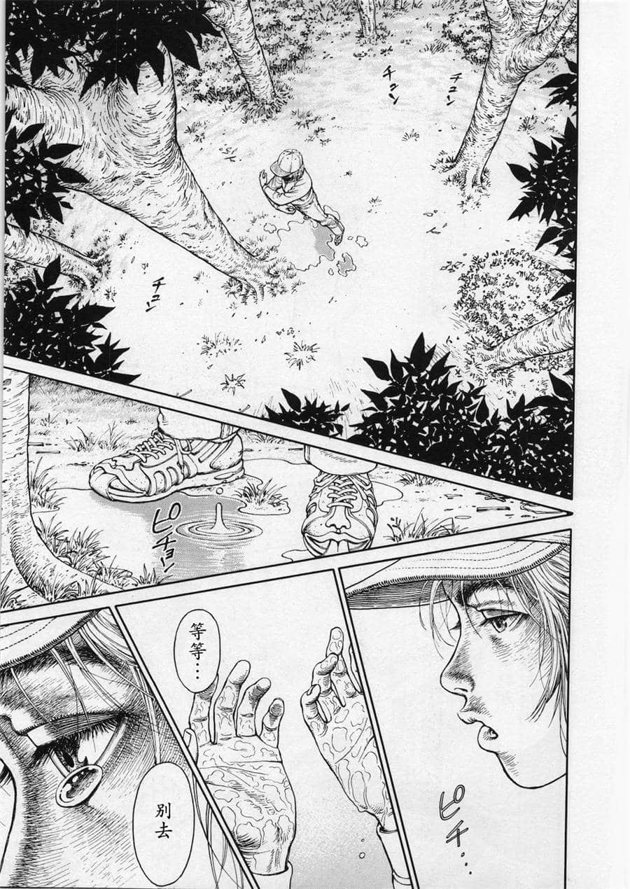 Page 191