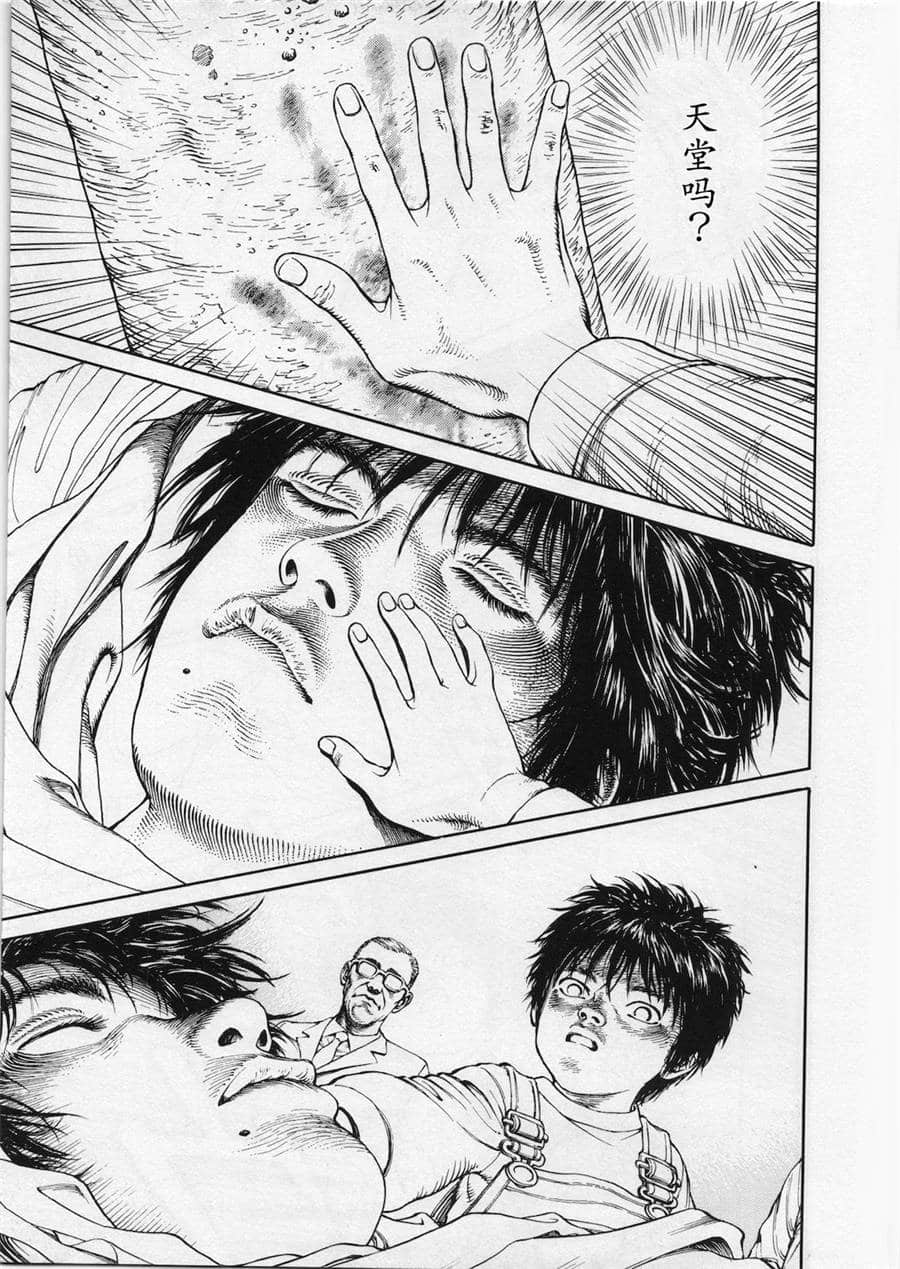 Page 193