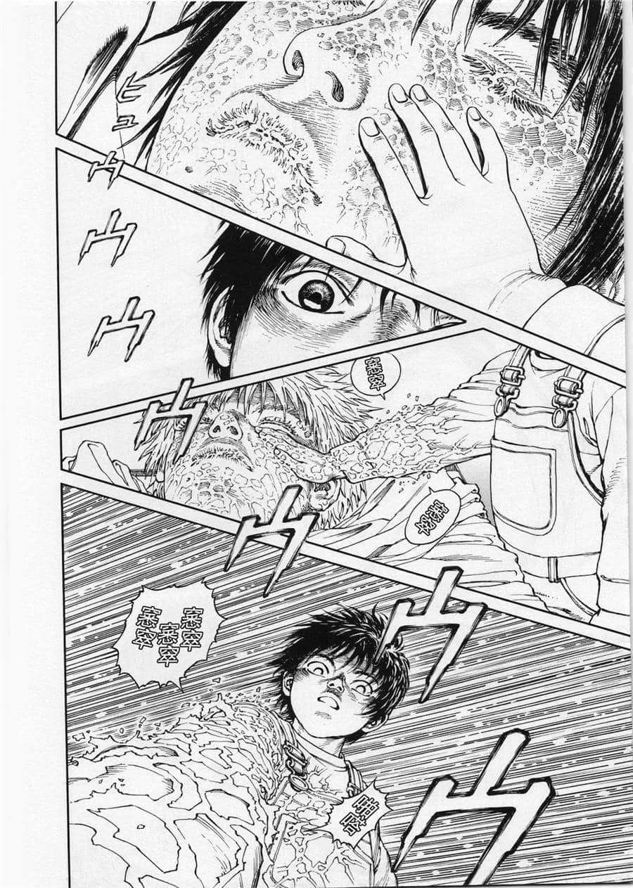 Page 194