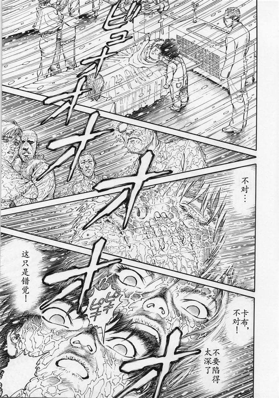 Page 195