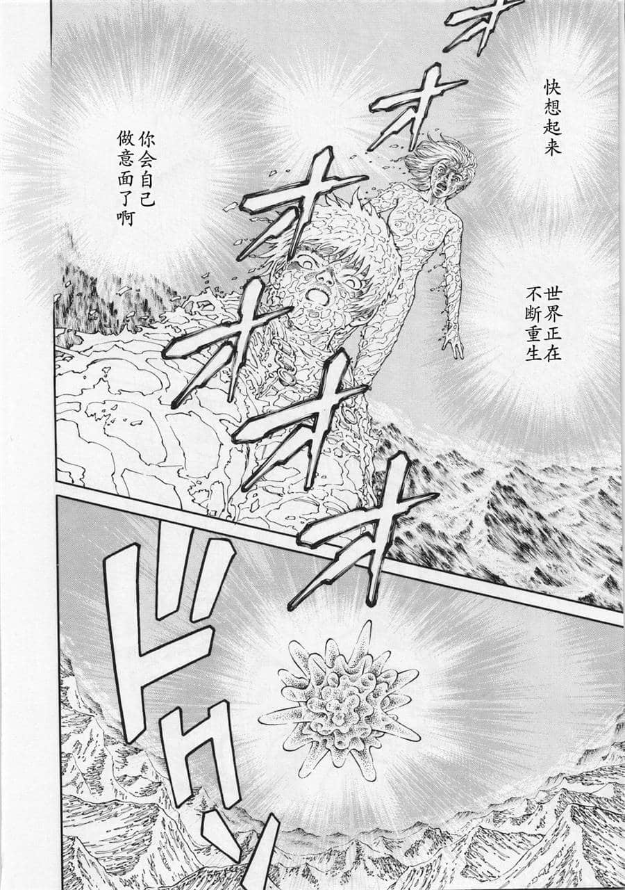 Page 196