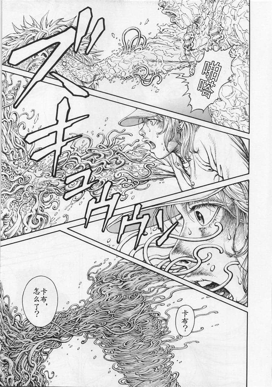 Page 197