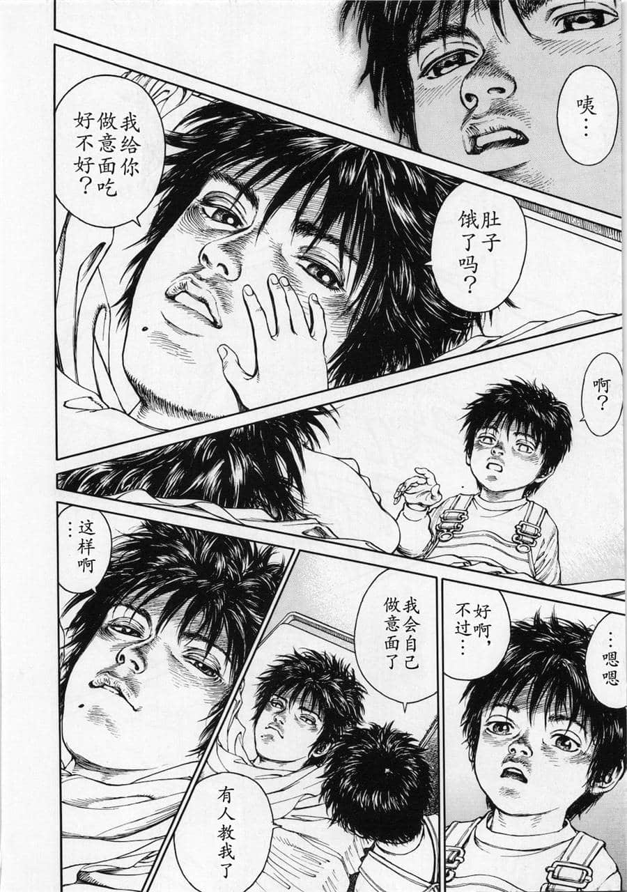 Page 198