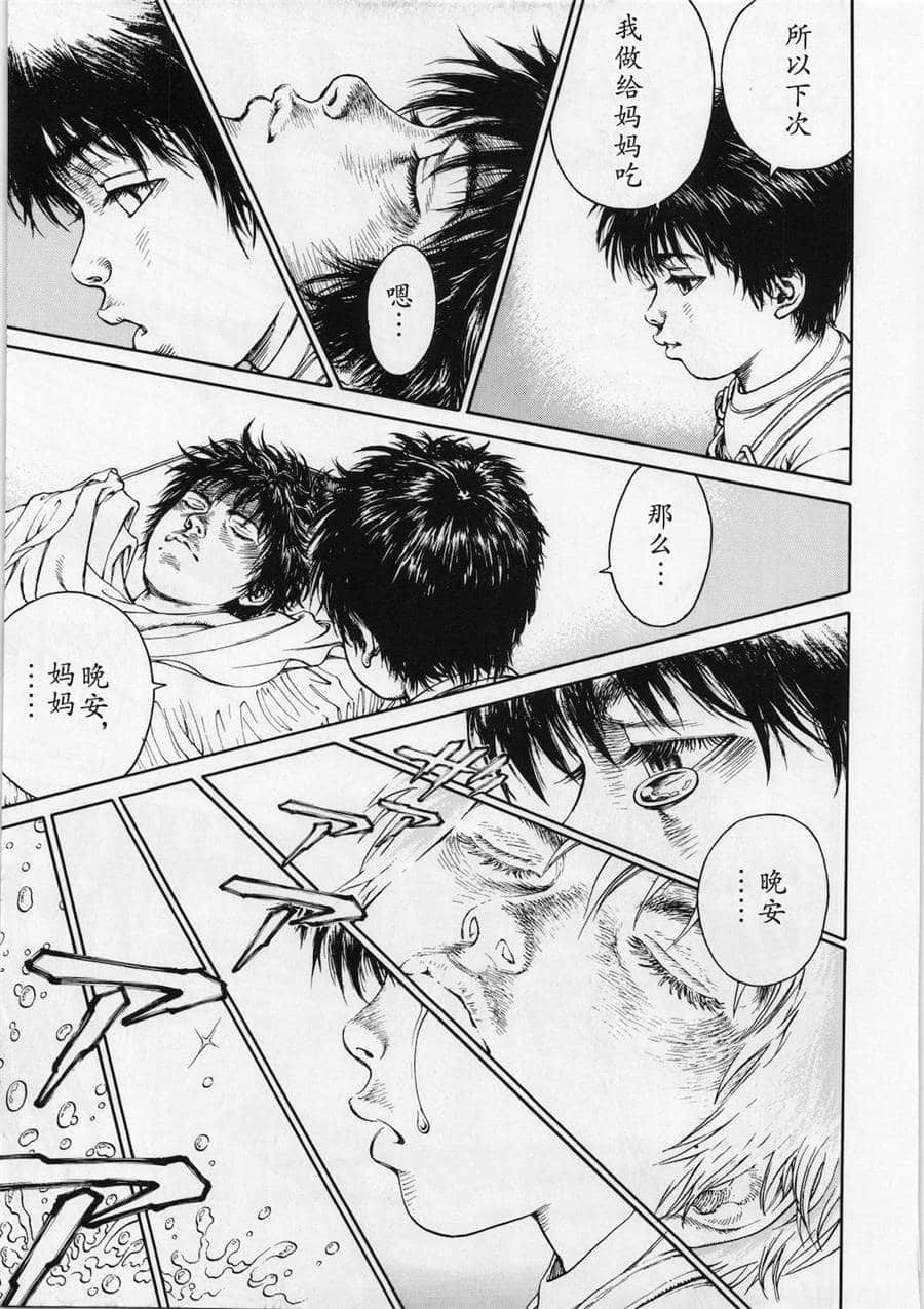 Page 199