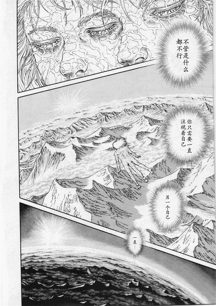 Page 204