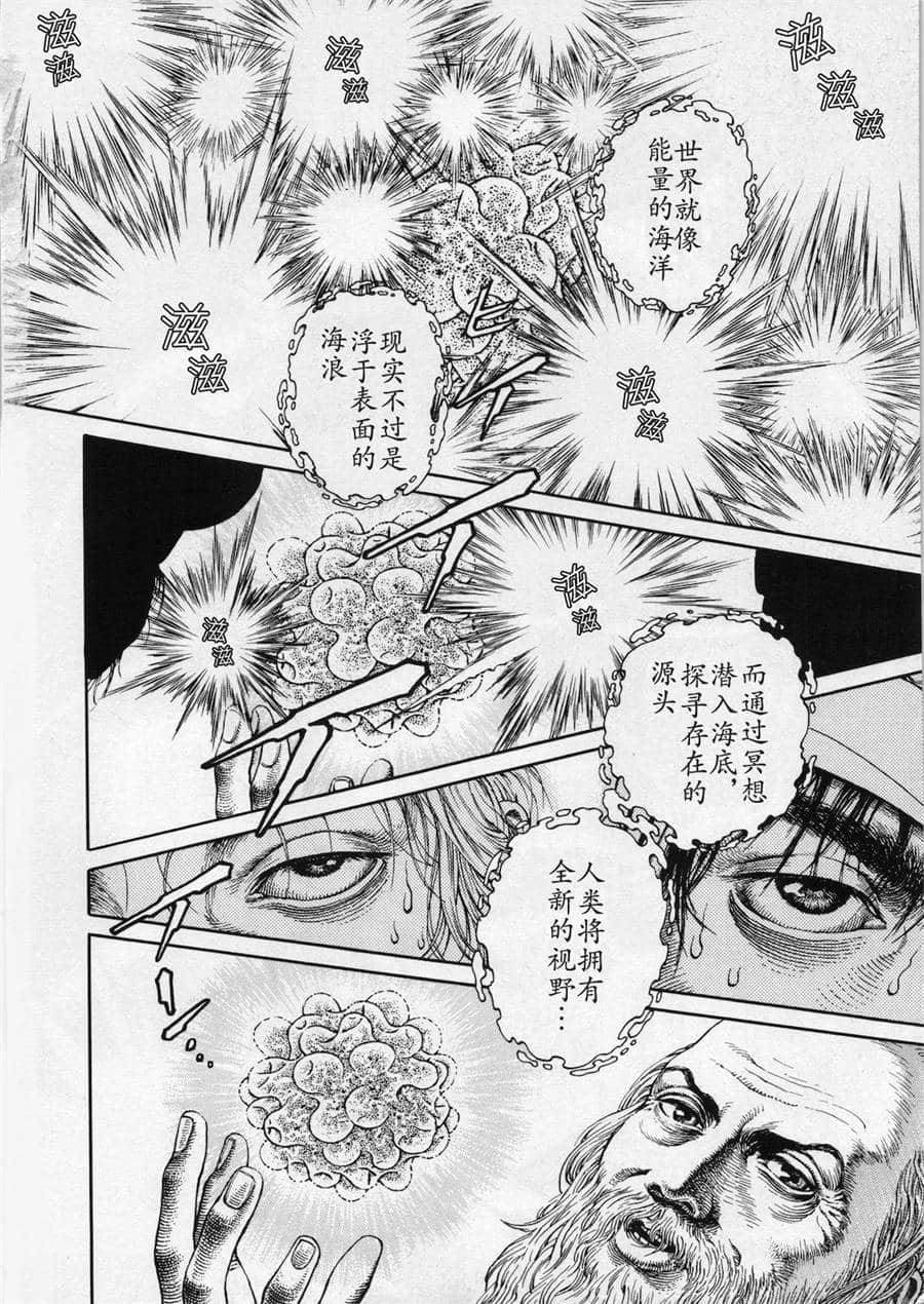 Page 206