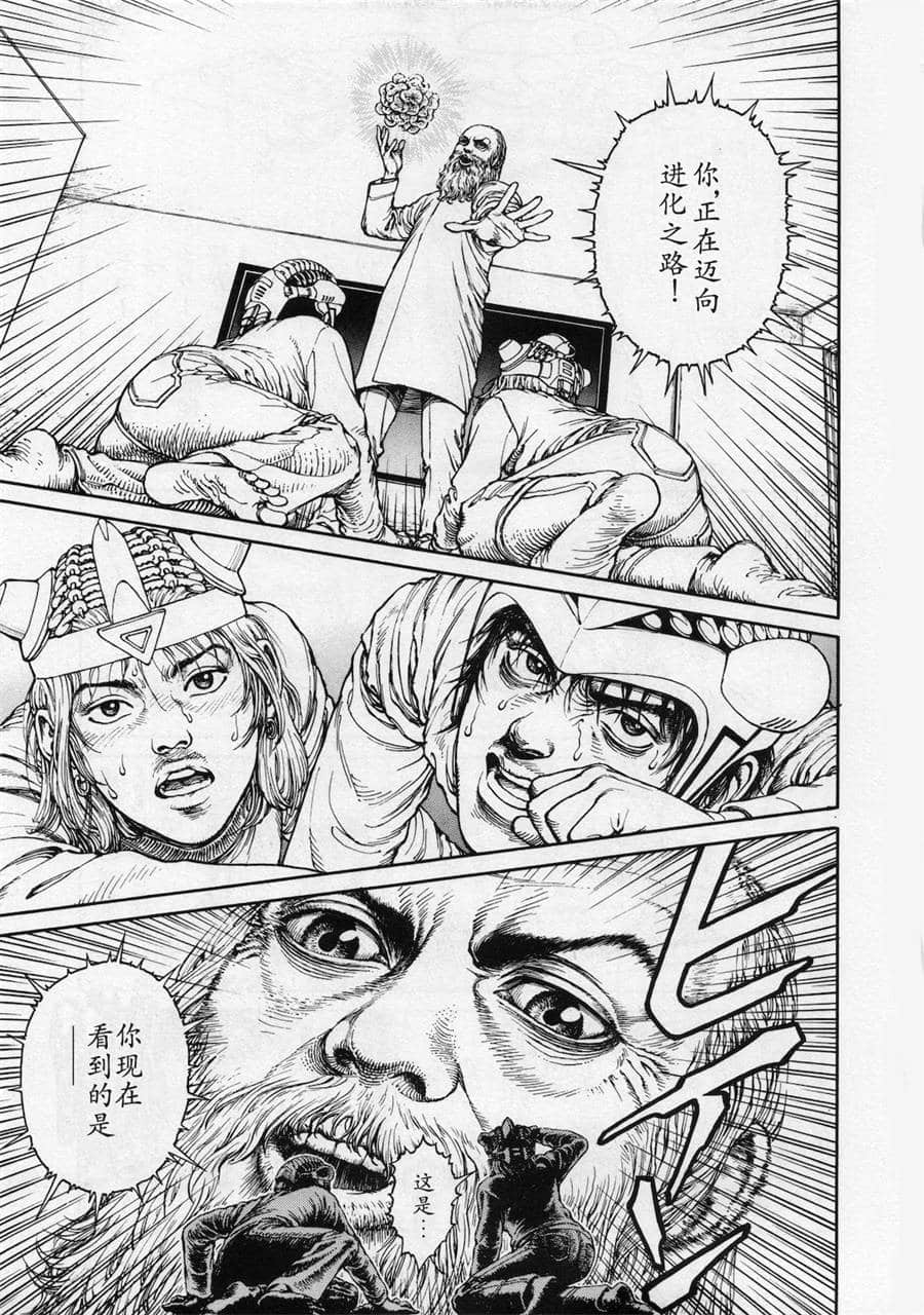 Page 207
