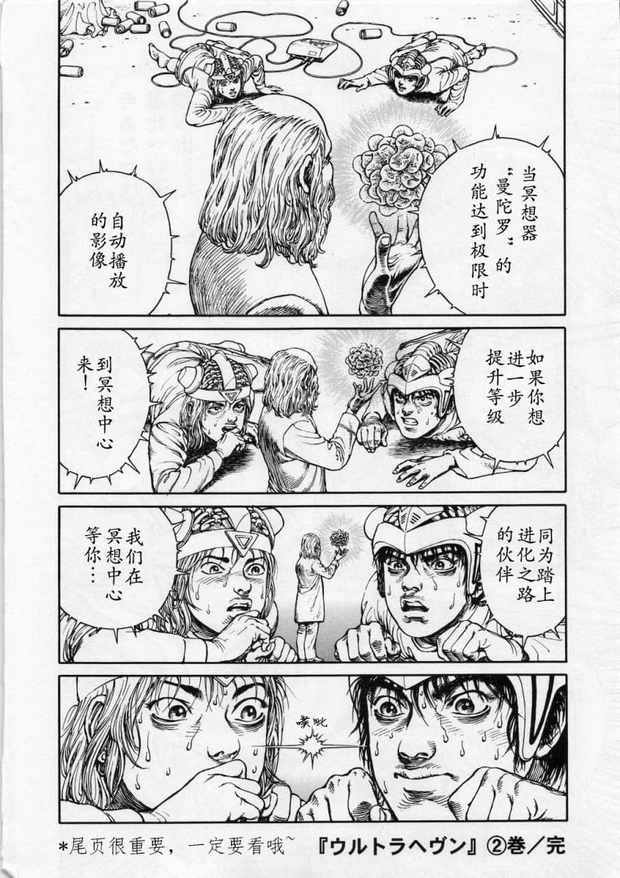 Page 208