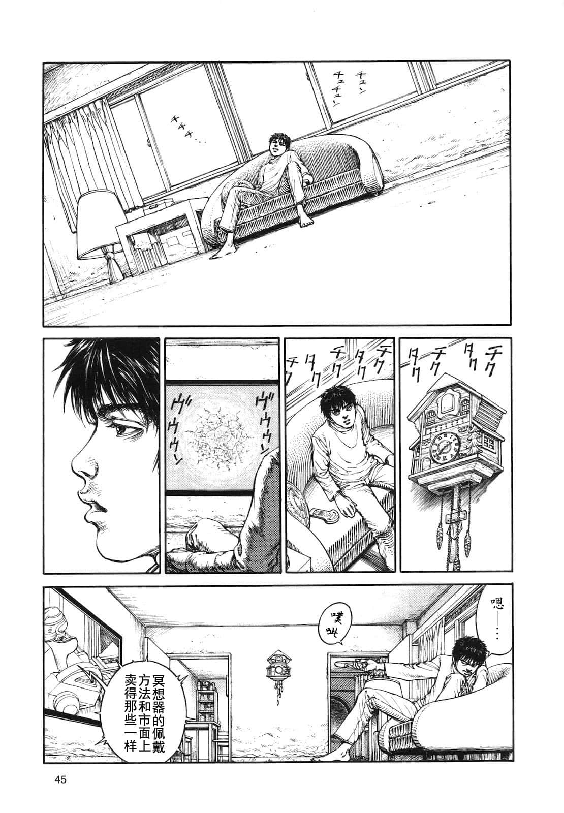 Page 44