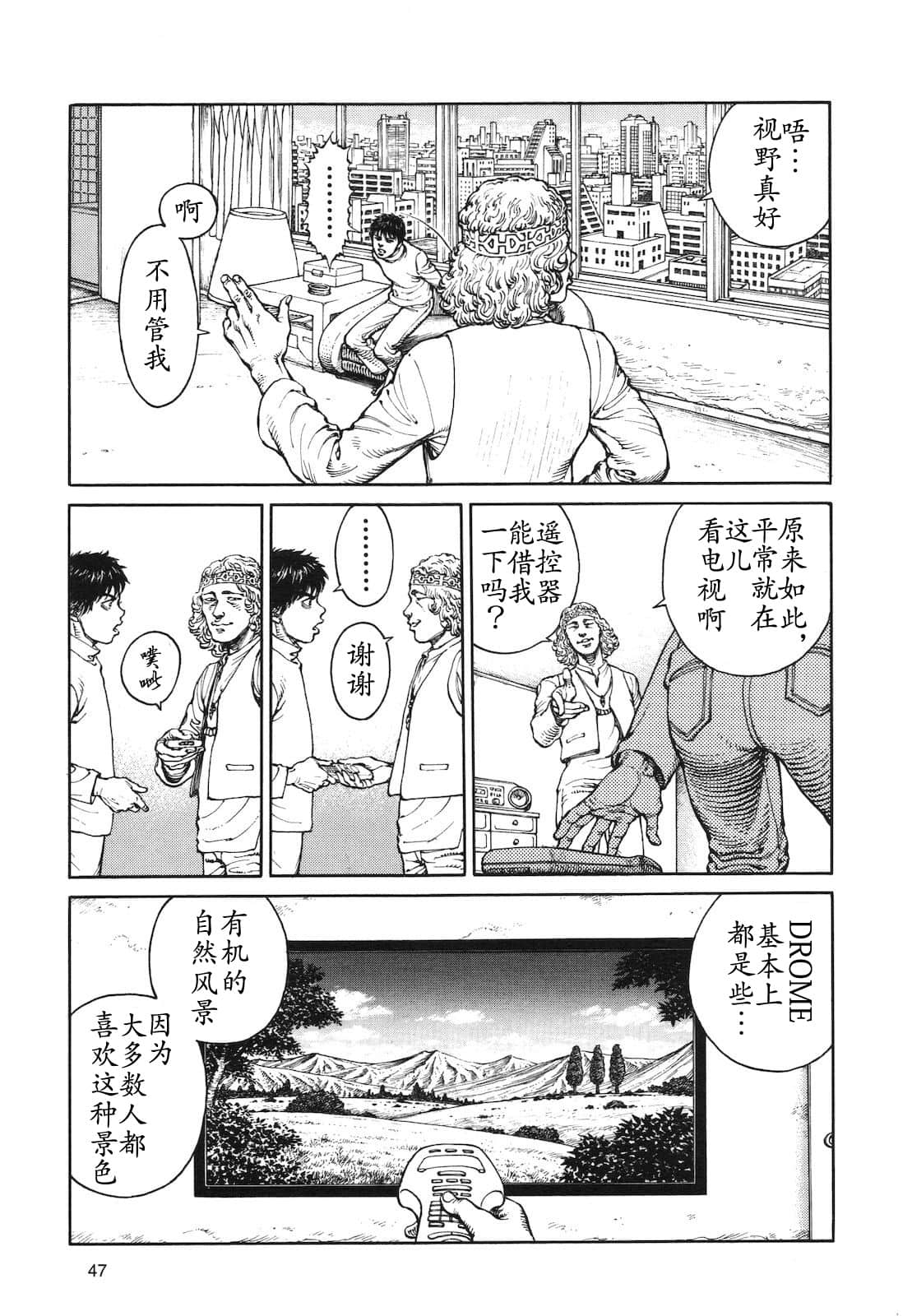 Page 46
