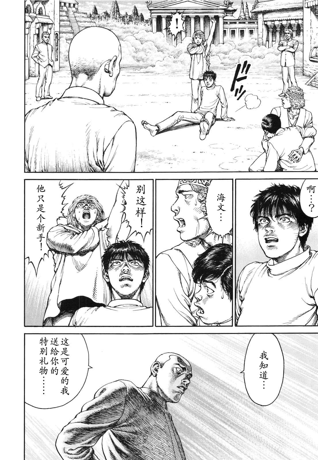 Page 105