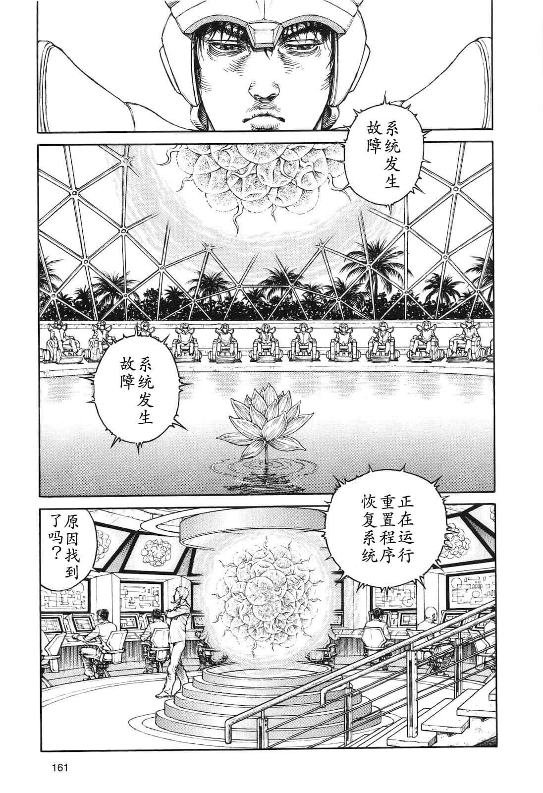 Page 158
